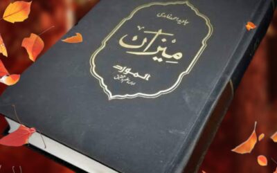 نسخ القرآن بالسنة” ناجائز ہونے پر غامدی صاحب کے استدلال میں اضطراب